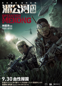 大鸟十八